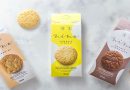 Anmat prohibió una galletita que causó un shock anafiláctico en un niño Anmat prohibió una galletita que causó un shock anafiláctico en un niño