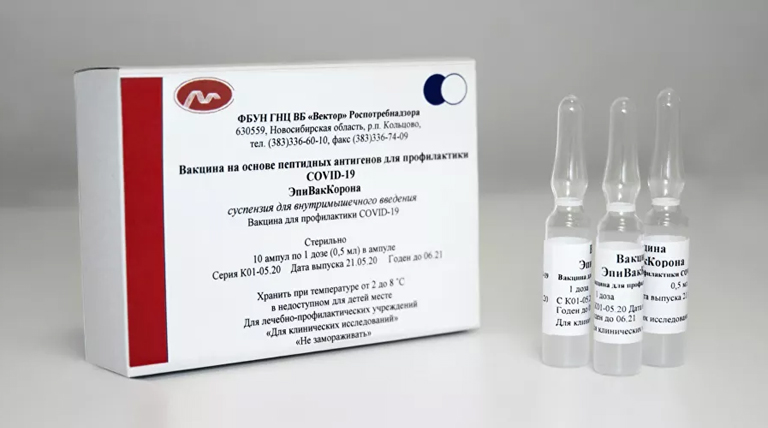 20210119 vacuna EpiVacCorona