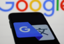 El Traductor de Google cumple 20 años y lanza función de pronunciación